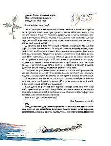 Letters of Santa Claus